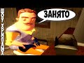 ПРИВЕТ СОСЕД НА ДИСТАНЦИОННОМ ОБУЧЕНИИ!HELLO NEIGHBOR 2 GARRY'S MOD!ГАРРИС МОД!ШОУ ХРИПЛЫХ!ГМОД!GMOD