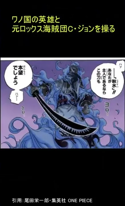 やまちゃんカゲカゲの実