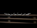 اللهم إني أحببت عبدا من عبادك