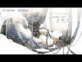 ニコカラ ビートシンカー off vocal DIVELA