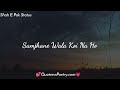 taqleef sad whatsapp status audio download, Taqleef Sad Status,