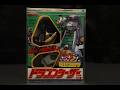Super Sentai Dragon Caesar (Dragonzord) Unboxing! 🐉⚡️ | Relic Diaries 004