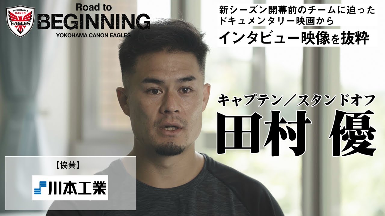 田村優 新品、未開封、限定品田村優選手 Black 150cap記念キャップ