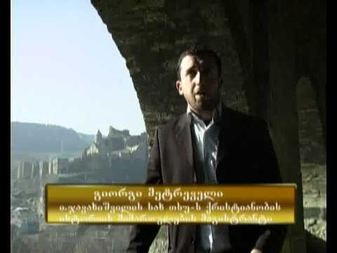 წმ აბო თბილელი