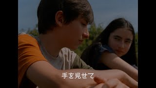 映画『ファルコン・レイク』予告編