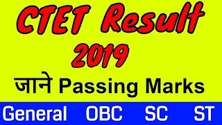 ctet passing marks for general category, obc, sc, st, ph  // ctet result 2019 (paper 1 and paper 2)