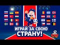 PSG CUP - ФИНАЛ ТУРНИРА  🔥