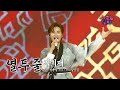 11회 선공개 희재가 더한 명곡의 깊이 김희재 열두줄 트롯 올스타전 수요일밤에 TV CHOSUN 250702 방송 예정 11회 선공개 희재가 더한 명곡의 깊이 김희재 열두줄 트롯 올스타전 수요일밤에 TV CHOSUN 250702 방송 예정