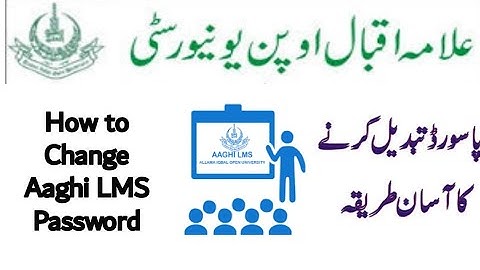 How to change LMS Password | AIOU Aaghi LMS Portal | AIOU LMS Account | Change Password Aaghi Portal