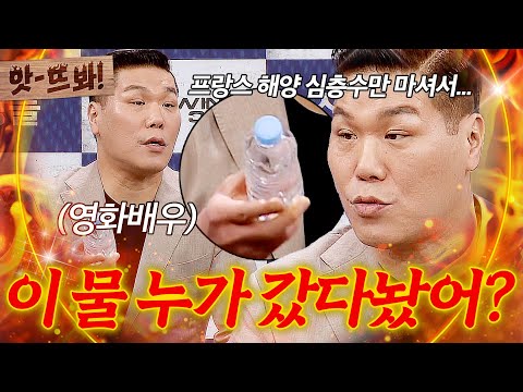 ※진짜 현실 아닙니다※ 🔥진상의 거인 주인공🔥 영화 <strong>배우</strong>(?) 서장훈의 메소드 연기ㅋㅋㅋ｜아는 <strong>형님</strong>｜JTBC 250329 방송