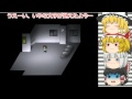 (ゆっくり実況)ホラーフリーゲームをやっていた2-4