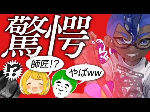 スプラトゥーン2はんじょう Mp3 スプラトゥーン2はんじょう Mp3