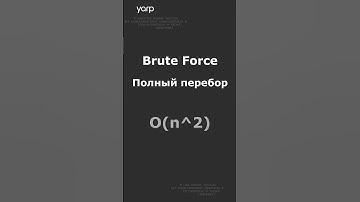 Задача с собеседования в Yandex №3 #it #собеседование #python #обучение