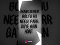 ANDHERA-LYRICAL EDIT#talhaanjum #desirappers #desihiphop #ysedit #talhayunus