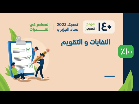 فيديو: مركز جمع النفايات المعاصر والمعاصر