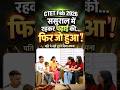 CTET Feb 2026 ससुराल में रहकर पढ़ाई की फिर जो हुआ!