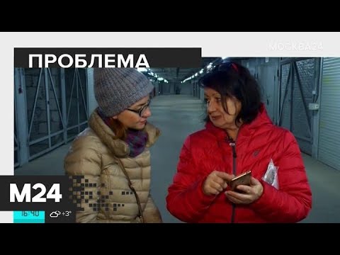 "Жизнь в большом городе": дорогая коммуналка - Москва 24