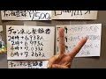 24時間生配信中【ラスト】
