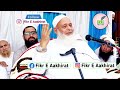 Masail Ka Aana Koiye Khatray Ki Baat Nahi Hazrat Maulana Rahmatullah Mir Qasmi Sahab DBA