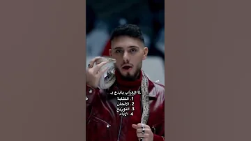 الإبداع تخطى الحدود مشاءالله راح أجننكم بهاي الغنيه حب وحنان بتهون 