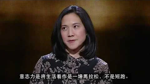 成功的要訣是什麼？是恆毅力Grit –Angela Duckworth , TED TALKS - 天天要聞