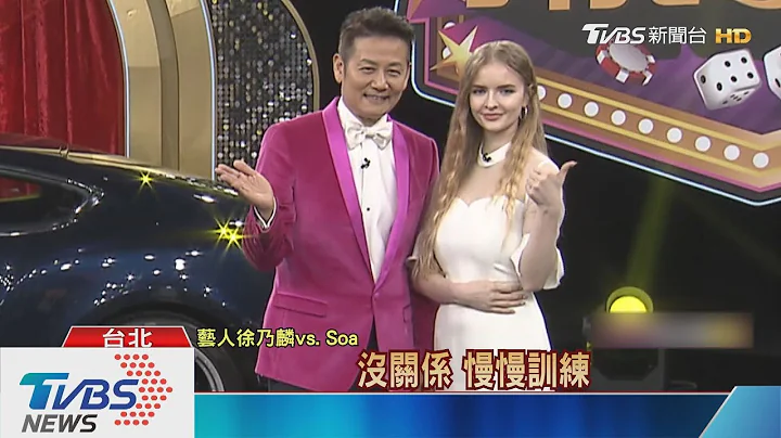 徐乃麟挺兒子當主持! 砸百萬捧俄羅斯媳婦 - 天天要聞