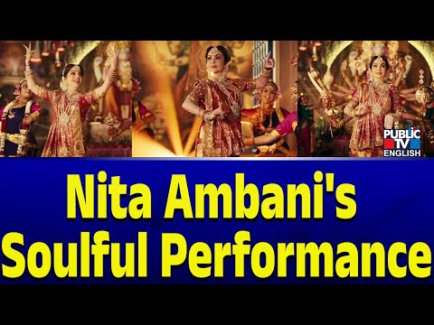 Nita Ambani Performs Vishwambhari Stuti At Anant Ambani-Radhika Merchant's Pre-Wedding Bash