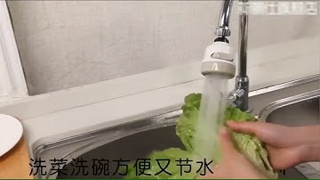 Vòi tăng áp bồn rửa bát xoay 360 độ, chất liệu nhựa ABS siêu bền có 3 chế độ tiết kiệm nước #Shorts