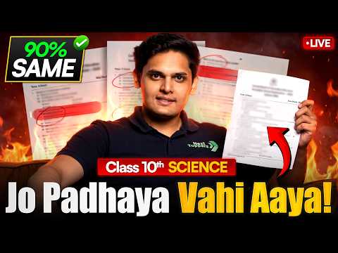 Class 10th Science Board Exam Analysis - Jo Padhaya vahi aaya🔥| Prashant Kirad