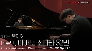 [4K] Pf. 한지호 (Chiho Han) :: L. v. 베토벤 - 피아노 소나타 32번 :: L. v. Beethoven - Piano Sonata No.32, Op.111