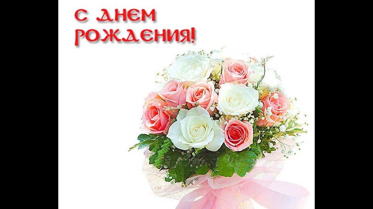 лидочка с днем рождения. лида с днём рождения открытки. поздравить лиду с днем. идем поздравлять с днем рождения. поздравить лиду с днем.