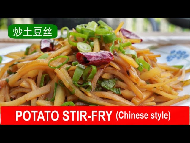 Shredded Potato Stir Fry (酸辣土豆丝) - Omnivore's Cookbook