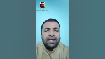 صوت يفوق الخيال 😍 القارئ عبداللطيف محمد الشحات🌷