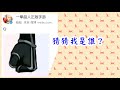 一拳超人：最強之男 11陸服最新限時猜猜看！？你猜中了嗎！