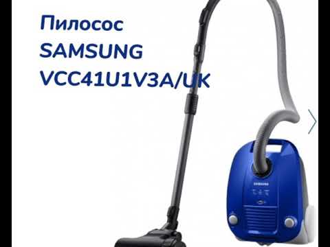 Пылесосы для сухой уборки SAMSUNG VCC41U1V3P/UK