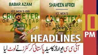 ARY News Headlines | 10 PM | 24th January 2022