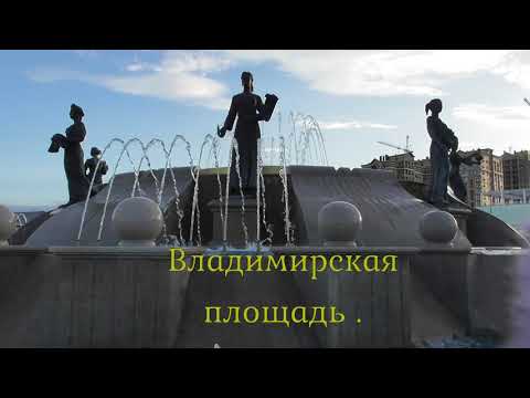 Stavropol   площадь князя Владимира