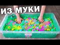 10 КГ 😱 ЛИЗУН из МУКИ // ДОБАВИЛА в СЛАЙМ 5 КГ МУКИ