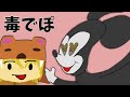 久しぶりに毒さんとなにかする可能性がある