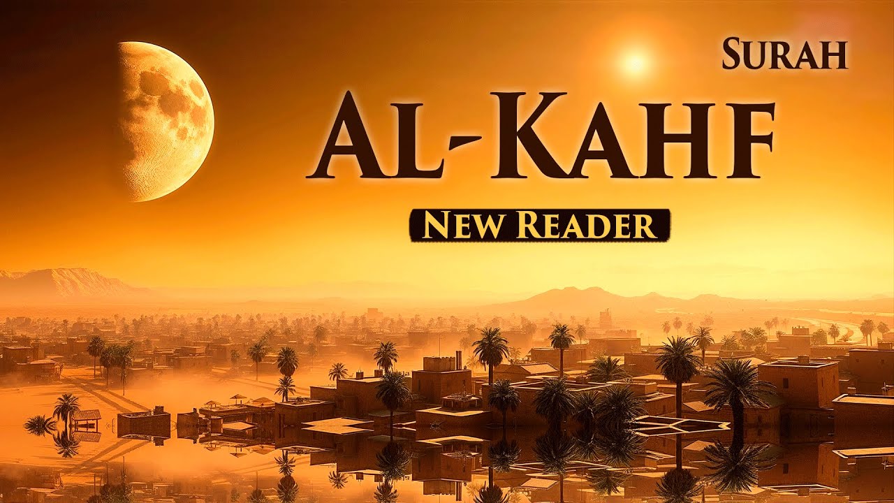 Surah Kahf Beautiful Recitation ( New Sheikh ) | СУРА «КАХФ» В ПЯТНИЦУ  | سورة الكهف