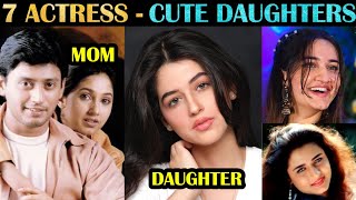 Top Actresses Beautiful Daughters 😍😍 | Tamil | Rakesh & Jeni