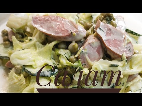 Video: Kasvav Salat