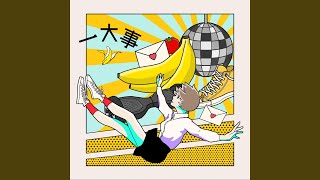 デロンギ てんちっち⊚⃝⸜꒰´•‧̫•ू`꒰⑅꒱ 様 玄関の引違戸錠をデジタルロック化 TAIKOデジタルロックぷちプチ