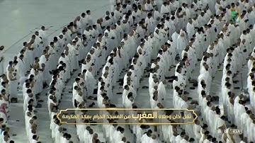 صلاة المغرب للشيخ ياسر الدوسري تلاوة مميزة من سورتي الكافرون والنصر. 19محرم. 1444.يوم الأربعاء