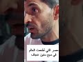 اسمعوا الراجل ده واعرف مصر على حقيقتها اسمعوا الراجل ده واعرف مصر على حقيقتها