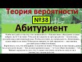 Чтобы поступить в институт на специальность «Лингвистика» абитуриент должен набрать на ЕГЭ не менее