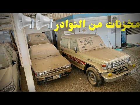 جيوب مخزنه لأهل الصنف ابو صقر