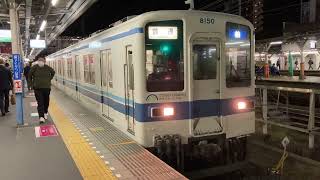 【運用離脱？】東武8000系8150F   普通柏行き　春日部駅発車