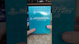 DX Legend Rider Gochizo set 03 Kira Clear edition, KamenRider Gavv