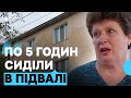 «Люди тут добрі - предобрі»: історія переселенців з Кіндратівки